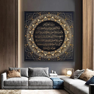 Tableau Islamique Moderne